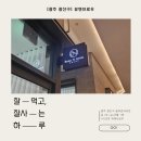 뷰앤브로우 이미지
