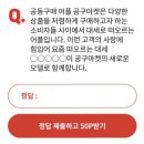 오케이공구 이미지