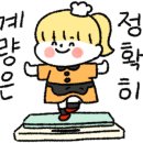행복한 홈베이킹 이미지