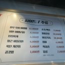 문래동 냉삼(판교고등점)