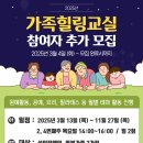 원예공예교실 이미지