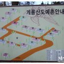 상신리 입석 이미지