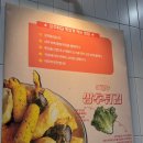 미당떡두껍집1994 | 익산 대학로 분식 맛집! [떡두껍집 ]떡튀순 먹어본 후기