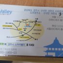 불국체육관 이미지