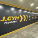 제이짐(Jgym) 이미지