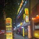 지피씨방