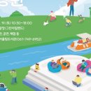 그린아일랜드 야외도서관 이미지