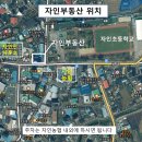 자인공인중개사사무소 이미지