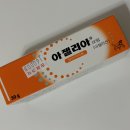 세회약국 네이버블로그