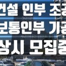 재광인력 이미지