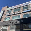 닥터포바디 퍼스널 트레이닝 이미지