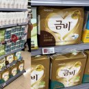 금비마트 이미지