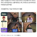 김도영 쐐기 스리런 · 이의리 3경기 연속 세이브…KIA 4연승 질주 이미지
