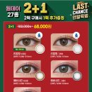 오렌즈광주충장로2호점 이미지