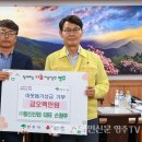 ㈜동신산업㈜동신 영주시민신문