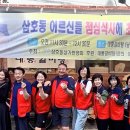 대통갈비탕
