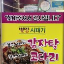 별망시래기 이미지