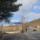 광교산공영자전거대여소(버스종점) | 광교산 헬기장 라이딩 후기!