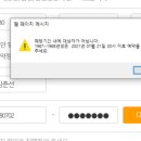 또또닭강정(번동점) 이미지