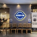 채선당 자연한가득 NC백화점 해운대점 이미지