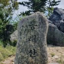 ♥120차 정기산행공지(신년산행) 이미지