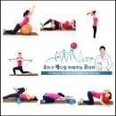 ＜대구 접수중＞매주 목요일 6주 전문가과정이 대구를 찾아갑니다. / 이영진교수의 소도구트레이닝의 체계적 메뉴얼화! 이미지