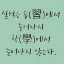 공감소통영어 링컨 | 신용동 퍼펙트영어학원 온라인 학부모설명회가 마무리되었습니다.