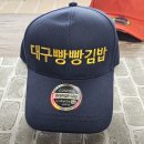 빵빵김밥