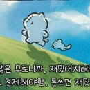 오션투유리조트 이미지
