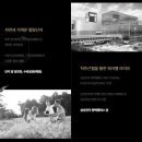 해링턴플레이스아파트 앞 이미지