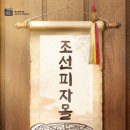 스낵강남 이미지