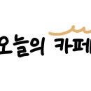 카카오 이미지