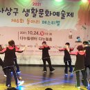 사상구다누림센터 이미지