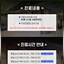 맨앤우먼비뇨의학과의원 이미지