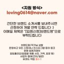 이상한나라의은가비