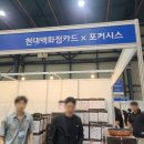 농업회사법인이팜주식회사