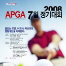 알바트로스골프 이미지