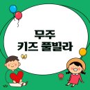 무풍면001 티스토리