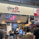 요기떡집 | 공주 산성시장 맛집 꼬소미지지미 육전말이 육전김밥 포장 웨이팅 내돈내산 솔직후기