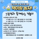 (북스타트)책이랑 놀자 이미지