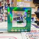 녹십자옵티마약국 이미지