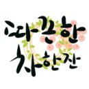 부빔밥