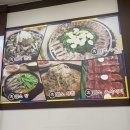 청운골흑염소