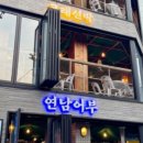 어부회수산시장 네이버블로그