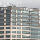 파라솔요양병원