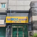 정창수공인중개사사무소 이미지