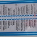 동도LPG충전소 이미지