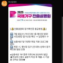 부산기구 이미지