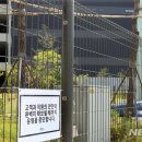 쿠팡물류센터 이미지