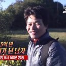 산사나이 버섯전골 이미지